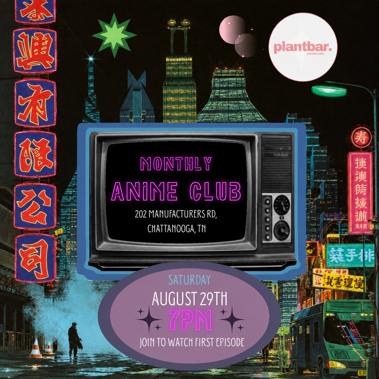 Monthly Anime Club